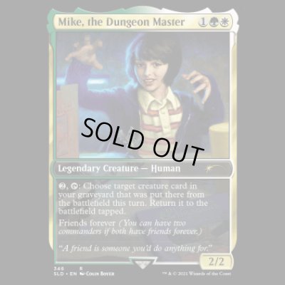 画像1: Mike, the Dungeon Master (346) [SLD]