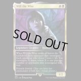 [FOIL] Will the Wise (347) [SLD]
