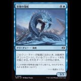 氷峰の海蛇/Iceridge Serpent [TDM]