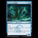 ティムールの信奉者/Temur Devotee [TDM]
