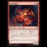 凝り性の職工/Meticulous Artisan [TDM]