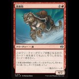救助豹/Rescue Leopard [TDM]