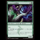 スゥルタイの信奉者/Sultai Devotee [TDM]