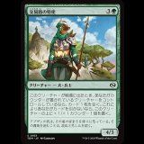 交易路の特使/Trade Route Envoy [TDM]