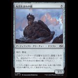 丸岩生まれの龍/Boulderborn Dragon [TDM]