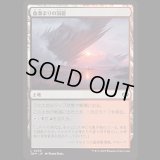 血溜まりの洞窟/Bloodfell Caves [TDM]