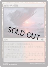 血溜まりの洞窟/Bloodfell Caves [TDM]