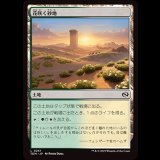 花咲く砂地/Blossoming Sands [TDM]