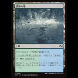 茨森の滝/Thornwood Falls [TDM]