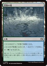 茨森の滝/Thornwood Falls [TDM]