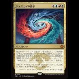 ジェスカイの啓示/Jeskai Revelation [TDM]