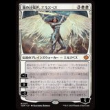 嵐の討伐者、エルズペス/Elspeth, Storm Slayer [TDM]