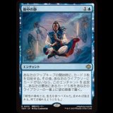 動中の静/Stillness in Motion [TDM]