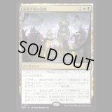 不毛平原の包囲/Barrensteppe Siege [TDM]