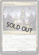 不毛平原の包囲/Barrensteppe Siege [TDM]