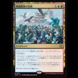 降霜断崖の包囲/Frostcliff Siege [TDM]