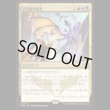 不可避の敗北/Inevitable Defeat [TDM]