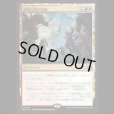 強風岩峰の包囲/Windcrag Siege [TDM]