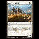 ダルコヴァンの荷役獣/Dalkovan Packbeasts [TDM]