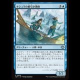 キシュラの底引き漁師/Kishla Trawlers [TDM]