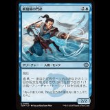 展翅剣の門弟/Wingblade Disciple [TDM]