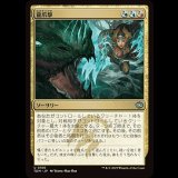 龍爪撃/Dragonclaw Strike [TDM]