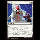静止罠/Static Snare [TDM]