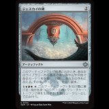 ジェスカイの碑/Jeskai Monument [TDM]