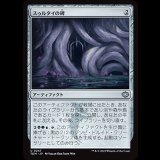スゥルタイの碑/Sultai Monument [TDM]