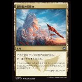 遊牧民の前哨地/Nomad Outpost [TDM]