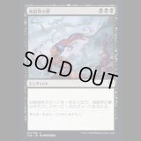 地獄界の夢/Underworld Dreams [THB]