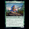 狩りに喚ばれしレナータ/Renata, Called to the Hunt [THB]