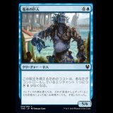 塩水の巨人/Brine Giant [THB]