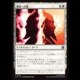 開放への道/Path to Redemption [TLA]