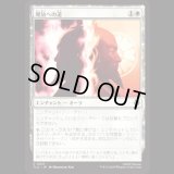 開放への道/Path to Redemption [TLA]