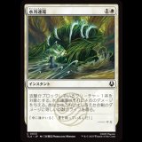 水刃連環/Razor Rings [TLA]