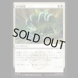 水刃連環/Razor Rings [TLA]