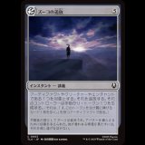 ズーコの追放/Zuko's Exile [TLA]