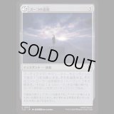 ズーコの追放/Zuko's Exile [TLA]