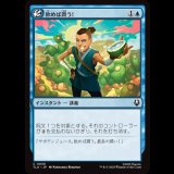 飲めば潤う！/It'll Quench Ya! [TLA]