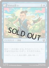 飲めば潤う！/It'll Quench Ya! [TLA]