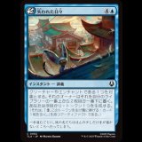 失われた日々/Lost Days [TLA]