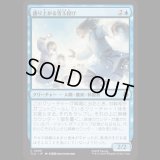 盛り上がる雪玉投げ/Rowdy Snowballers [TLA]