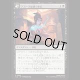 アズーラは嘘つきだ/Azula Always Lies [TLA]