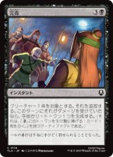 完売/Sold Out [TLA]