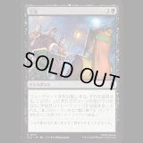 完売/Sold Out [TLA]