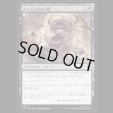 ぬかるみ嵌めの罠/Swampsnare Trap [TLA]