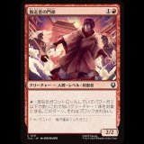 脱走者の門弟/Deserter's Disciple [TLA]