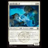 慈悲深き癒し手/Compassionate Healer [TLA]