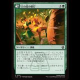 土の技の修行/Earthbending Lesson [TLA]